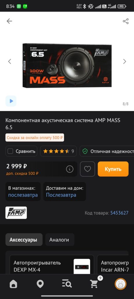 Текущее изображение не имеет альтернативного текста. Имя файла: 18LzfTupJDr8_twrbDaByeq0x8I-1920.jpg